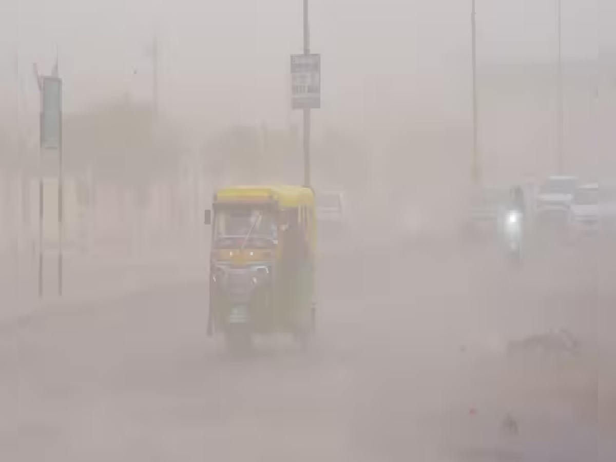 Pollution: Delhi-NCR में बदला मौसम का मिजाज, हर तरफ पसरी धूल की चादर, बारिश के भी आसार