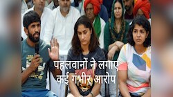 'यौन शोषण का वीडियो मांगा गया'...पहलवानों का जांच कमेटी के सदस्यों पर आरोप