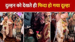 दुल्हन को देख दुल्हा हार बैठा अपना दिल, बारातियों के सामने कर दिया प्रपोज,