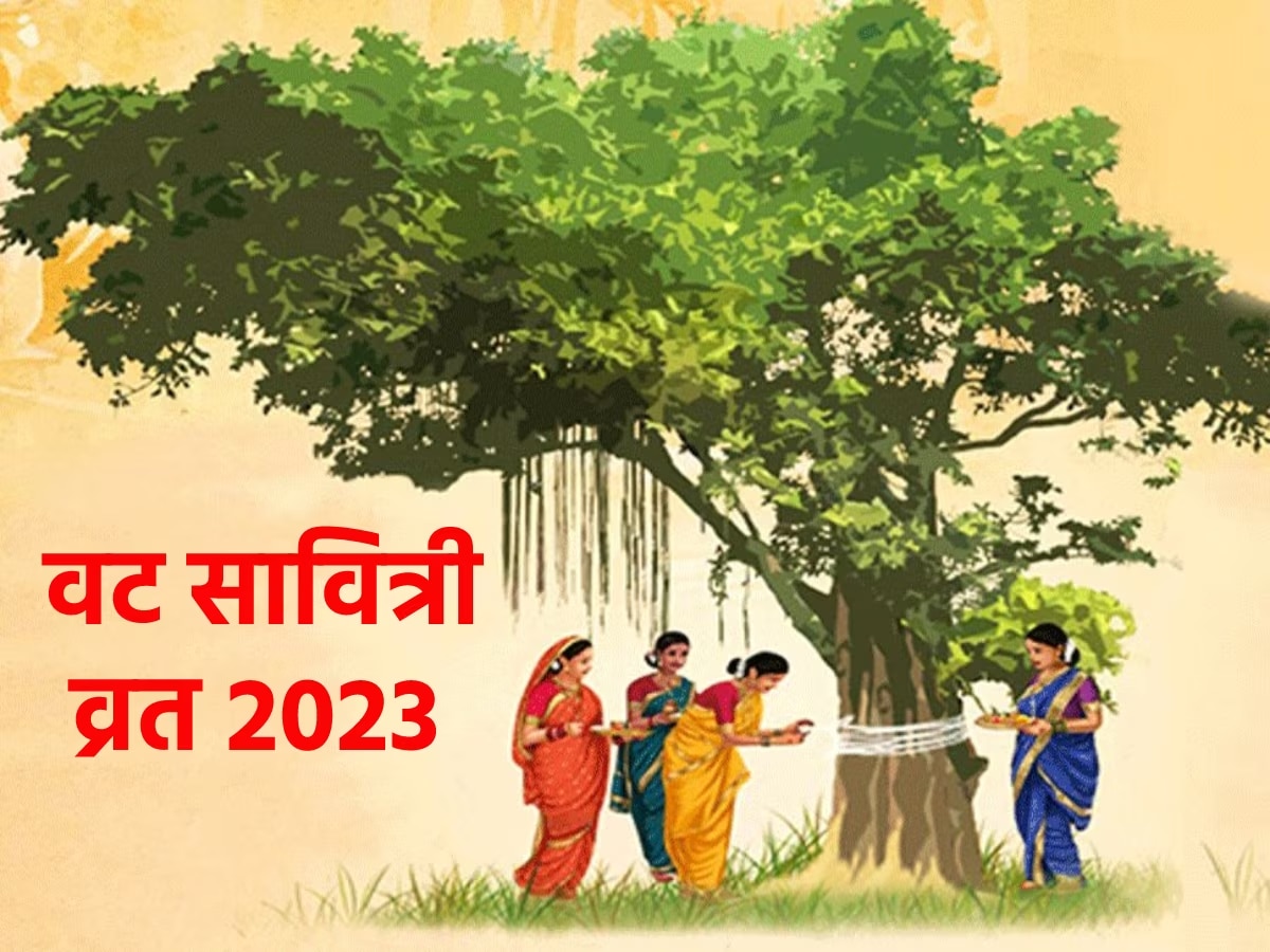 Vat Savitri Vrat 2023 date puja vidhi Vat Savitri vrat katha in hindi