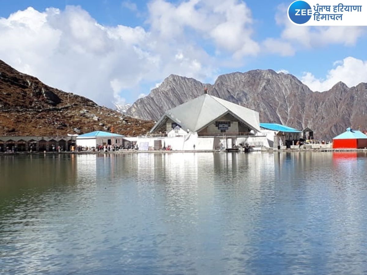 Hemkund Sahib Yatra 2023: ਹੇਮਕੁੰਟ ਸਾਹਿਬ ਯਾਤਰਾ ਲਈ ਭਲਕੇ ਰਵਾਨਾ ਹੋਵੇਗਾ ...
