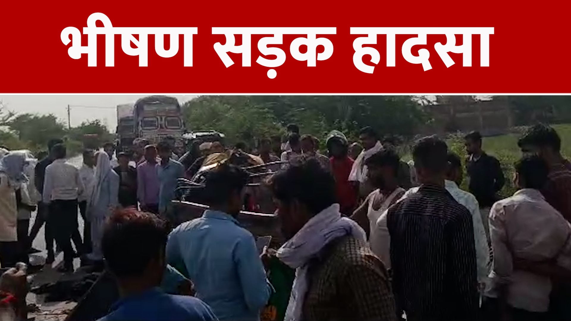fatehpur accident news 9 people died and many critical condition in