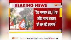 Raipur: ED की कार्रवाई पर PCC चीफ मोहन मरकाम का बयान, " केंद्र सरकार ED, IT के जरिए राज्य सरकार को कर रही बदनाम
