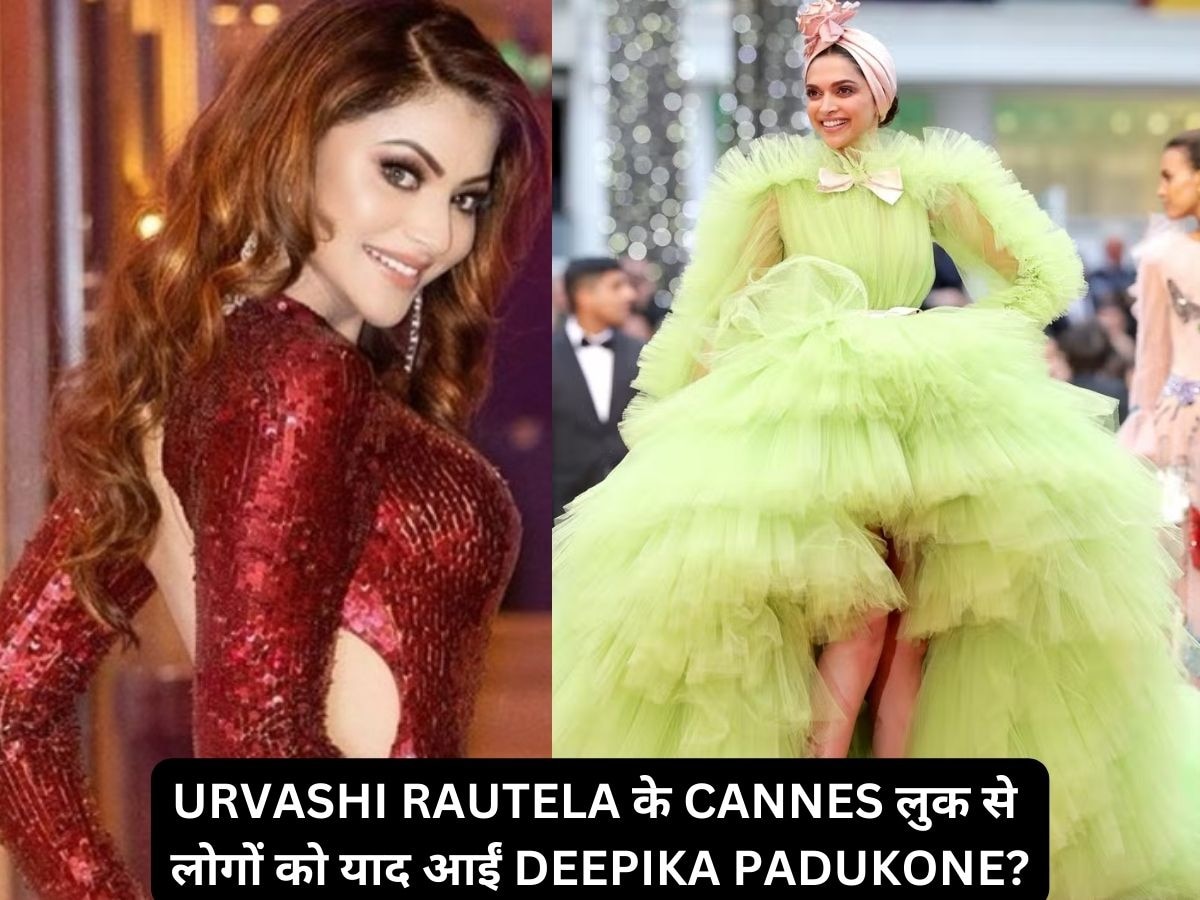 Urvashi Rautela Cannes: गुलाबी गाउन में उर्वशी रौटेला ने कान्स में ढाया कहर, हसीना को देख लोगों को आई दीपिका पादुकोण की याद!