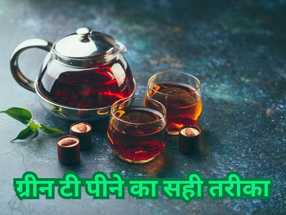 Green Tea पीते समय न करें ये गलतियां, वरना सेहत पर दिखने लगेंगे साइड इफ्केट्स 