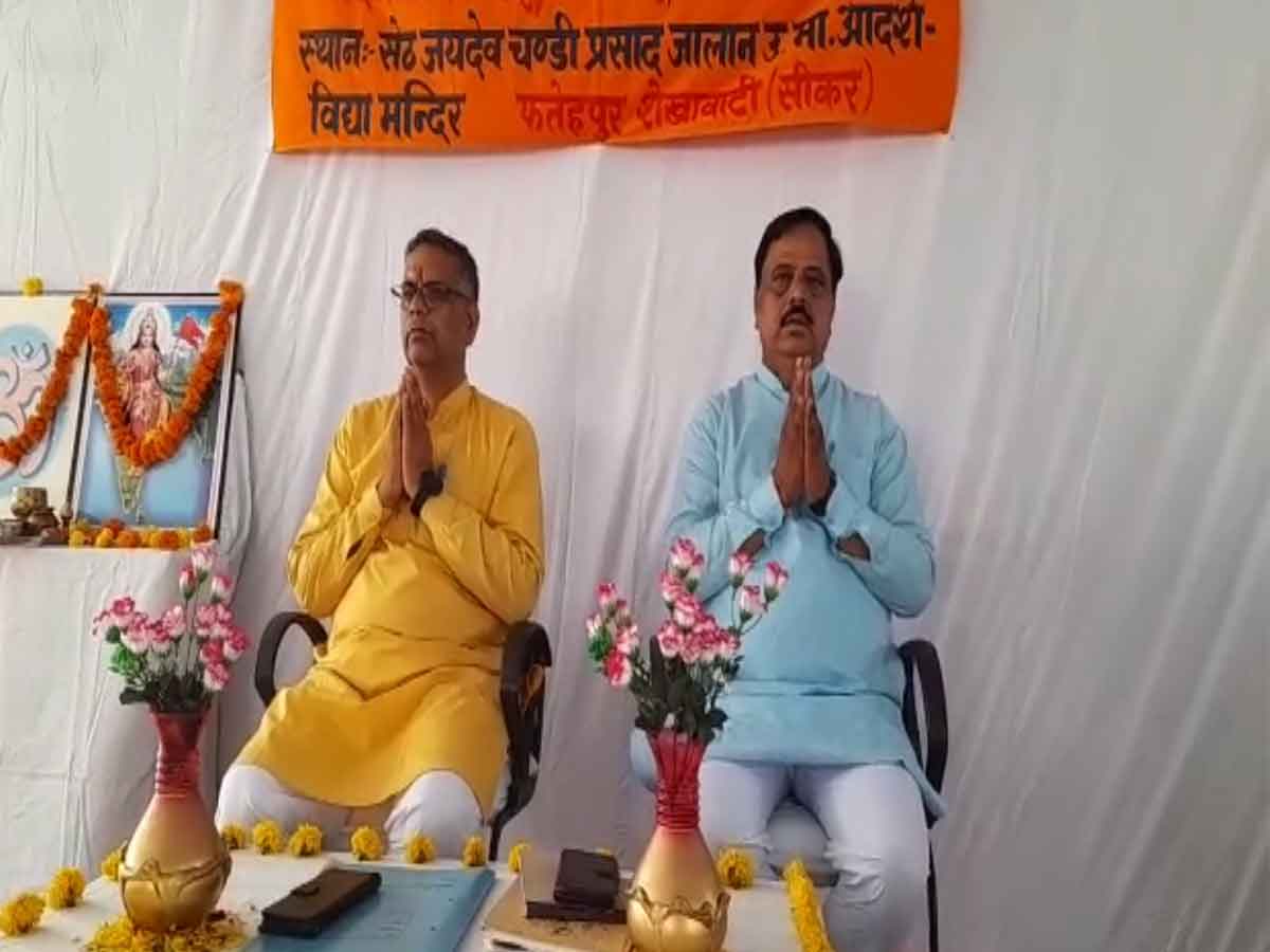 Sikar news Five day training class started know full news Sikar news