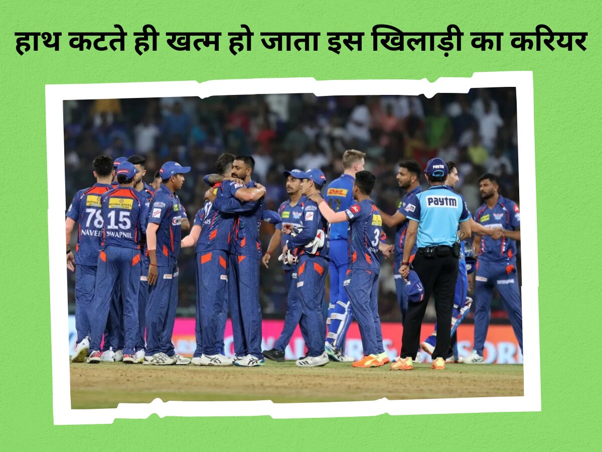 IPL 2023: हाथ कटते ही खत्म हो जाता करियर, अब क्रिकेट के मैदान पर मुंबई के जबड़े से छीन ली जीत