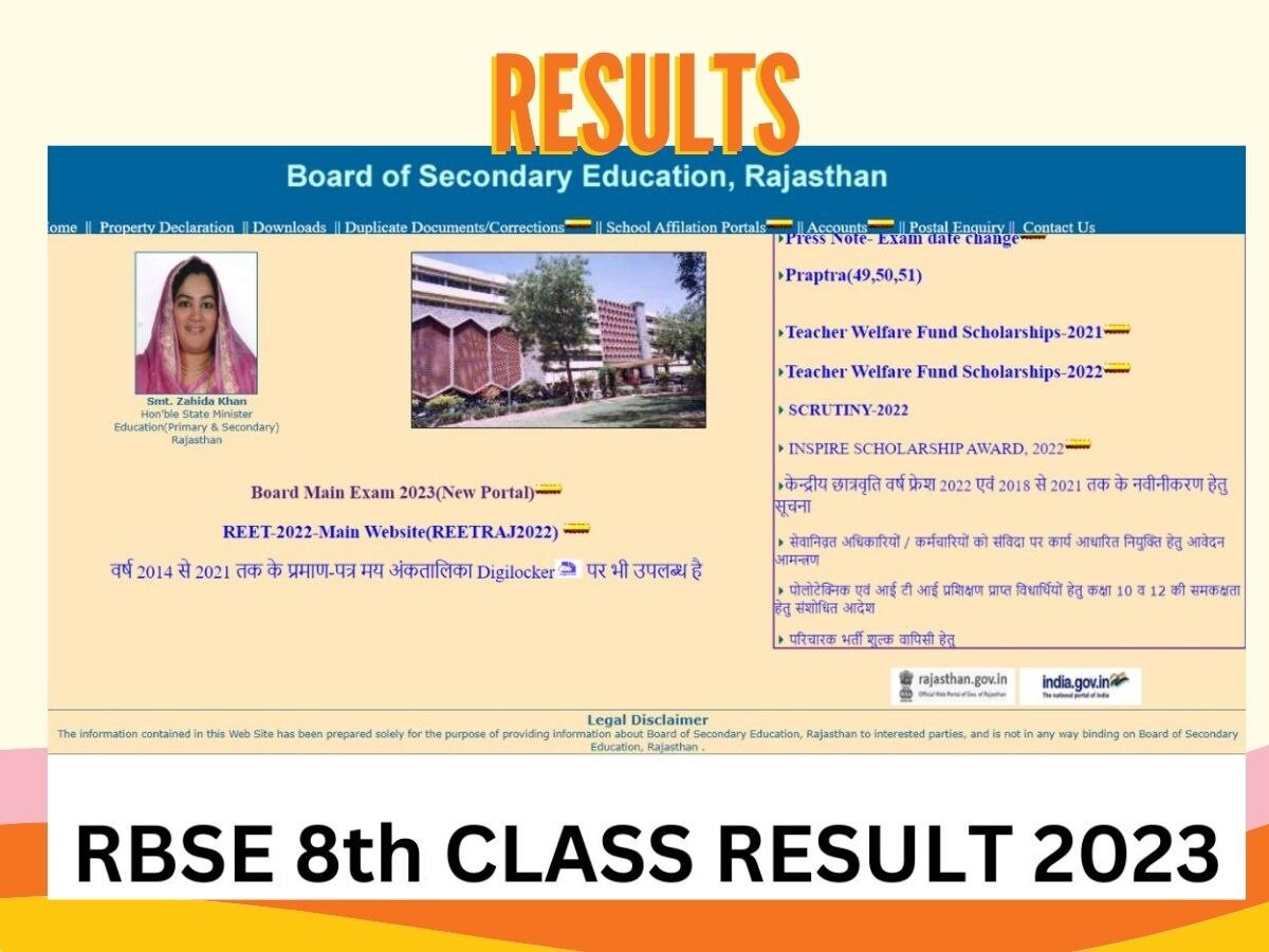 RBSE 8th Result 2023 Out: राजस्थान बोर्ड कक्षा 8 के परीक्षा परिणाम घोषित, नहीं देख पा रहे ऑनलाइन तो ऐसे करें चेक