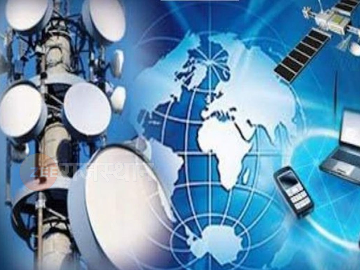 विश्व दूरसंचार दिवस: इंटरनेट के विस्तार से विभिन्न क्षेत्रों के कार्य हुए सरल, लोगों के जीवन पर पड़ा प्रभाव