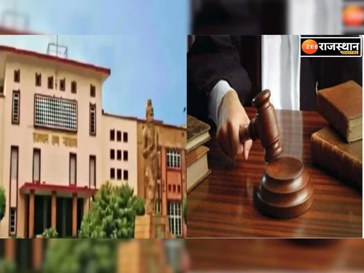 Jaipur High Court News:पीआरएन में सोसायटी पट्टों पर बिजली कनेक्शन को लेकर मीटिंग का ब्यौरा पेश करने के आदेश