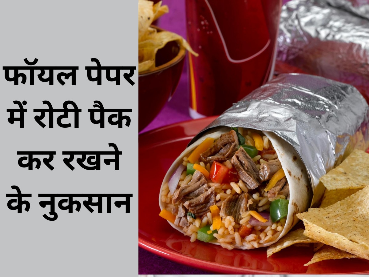 health tips do not make these mistakes while packing bread in foil