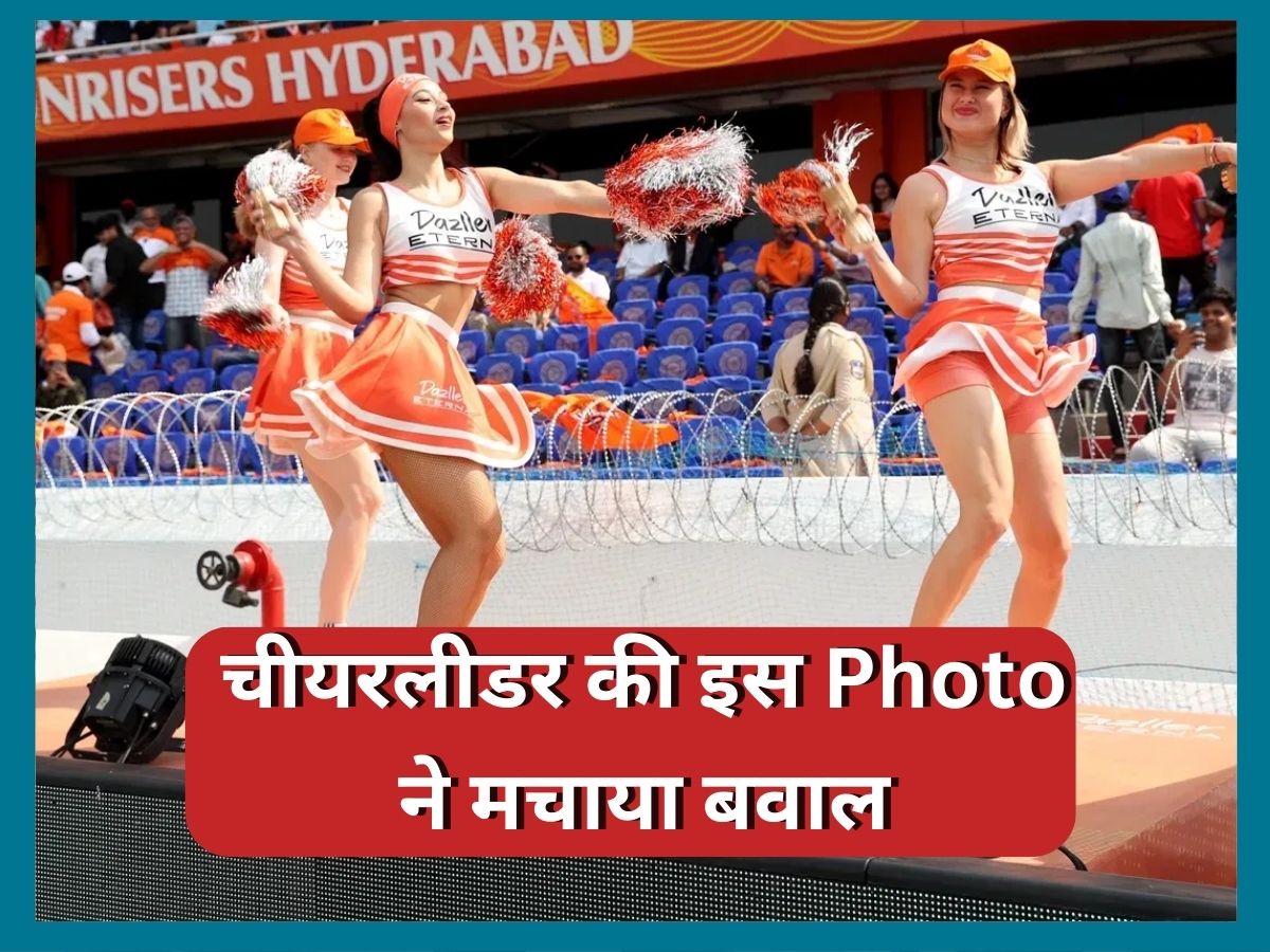 IPL 2023 Injured Cheerleader Dazzles Crowd During gujarat titans vs srh match IPL 2023 में