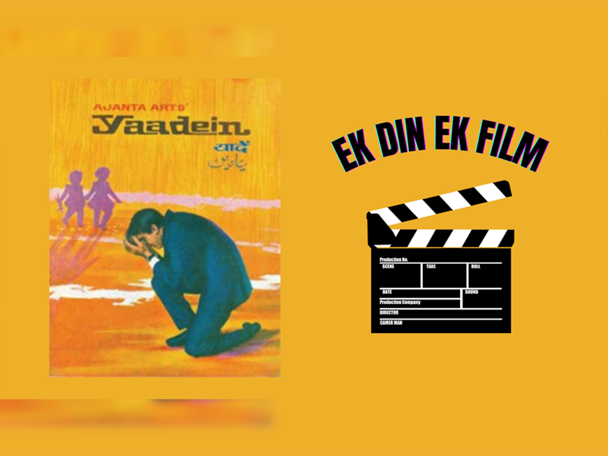 Ek Din Ek Film: आज तक नहीं बनी ऐसी दूसरी फिल्म; सुना तो बहुत होगा इसके बारे में, यहां देखिए