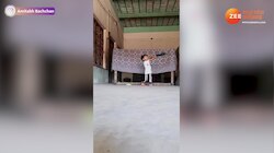 Chota Kohli Viral Video: इस बच्चे ने किया बिग बी को इंप्रेस, बेहतरीन बल्लेबाजी का वीडियो हो रहा वायरल 