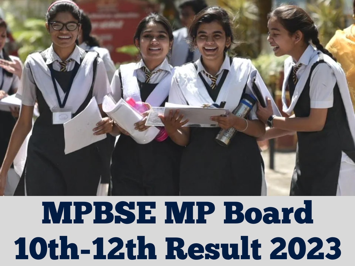 MP Board Result 2023: आज जारी होगा 10वीं, 12वीं और ग्रेजुएशन का रिजल्ट? जानें वेबसाइट लिंक और कैसे डाउनलोड करें स्कोरकार्ड