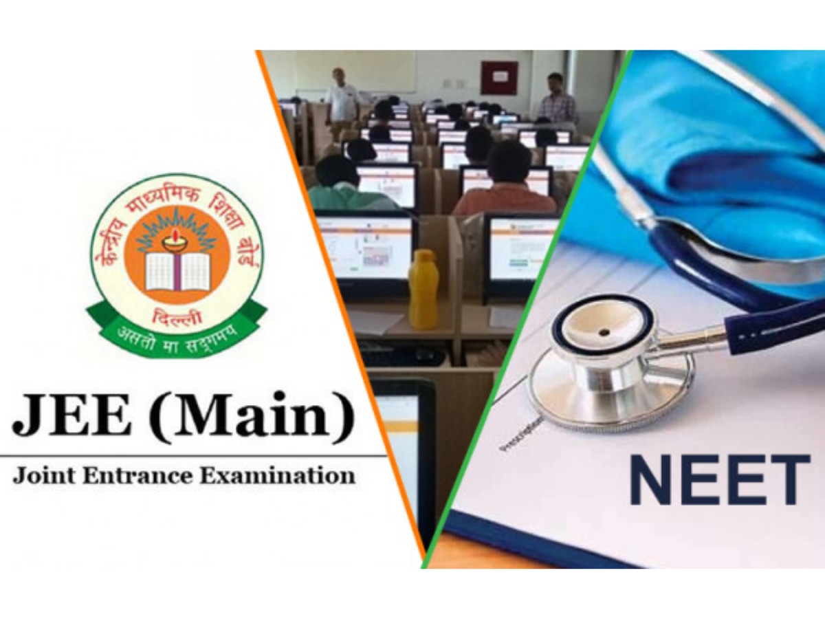 अब फ्री में मिलेगी IIT-JEE और NEET की कोचिंग, जॉब ओरिएंटिड कोर्स भी किए जाएंगे ऑफर, जानें डिटेल