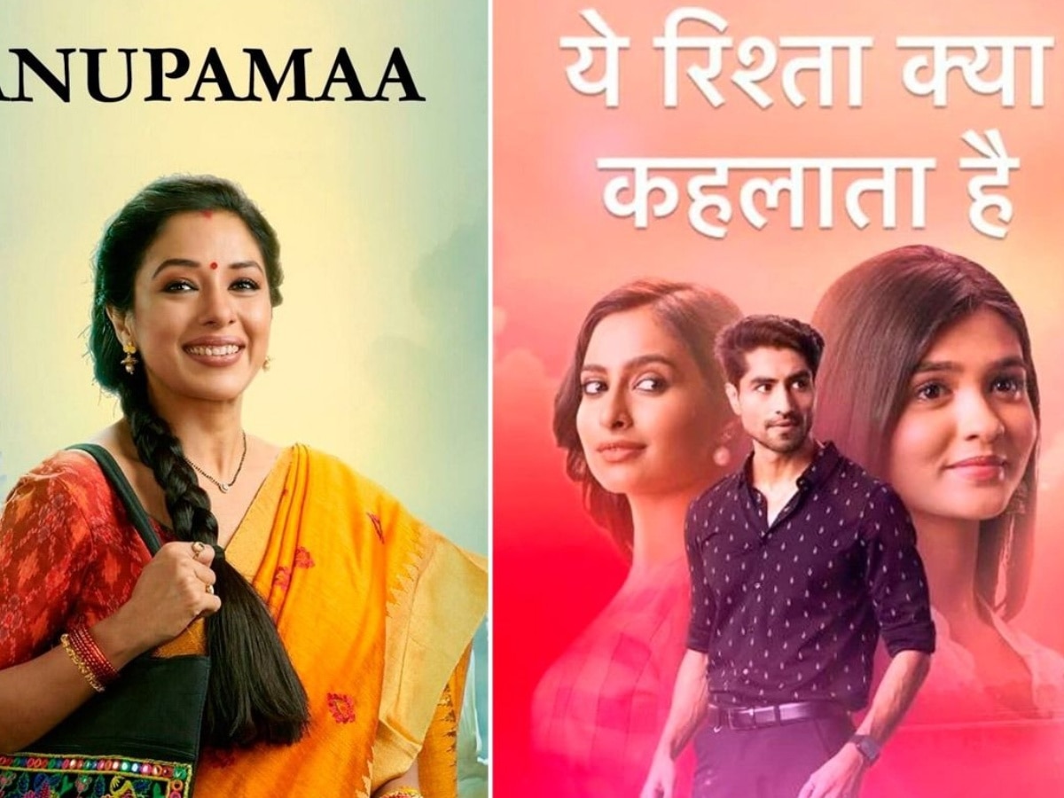 Tv Shows TRP: &#039;अनुपमा&#039; के सामने फिर फीके पड़े सारे शोज, इन सीरियल्स का पत्ता हुआ साफ