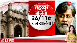 26/11 हमले के आरोपी तहव्वुर राणा को 'भारत' को प्रत्यर्पण करेगा 'अमेरिका'