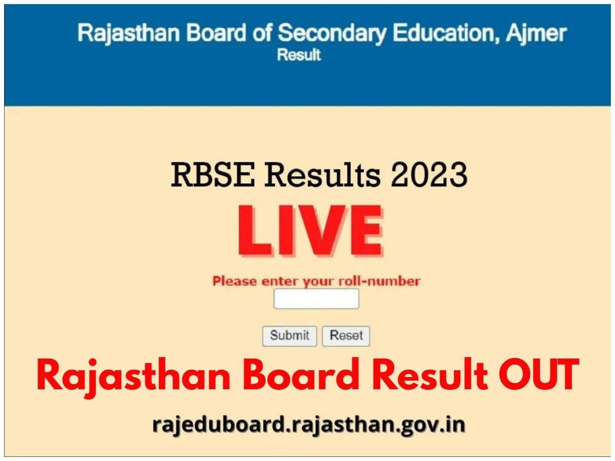 RBSE Rajasthan Board 12th Result 2023: राजस्थान बोर्ड 12वीं का रिजल्ट जारी, पर ये स्टूडेंट्स अभी नहीं देख पाएंगे अपने नंबर