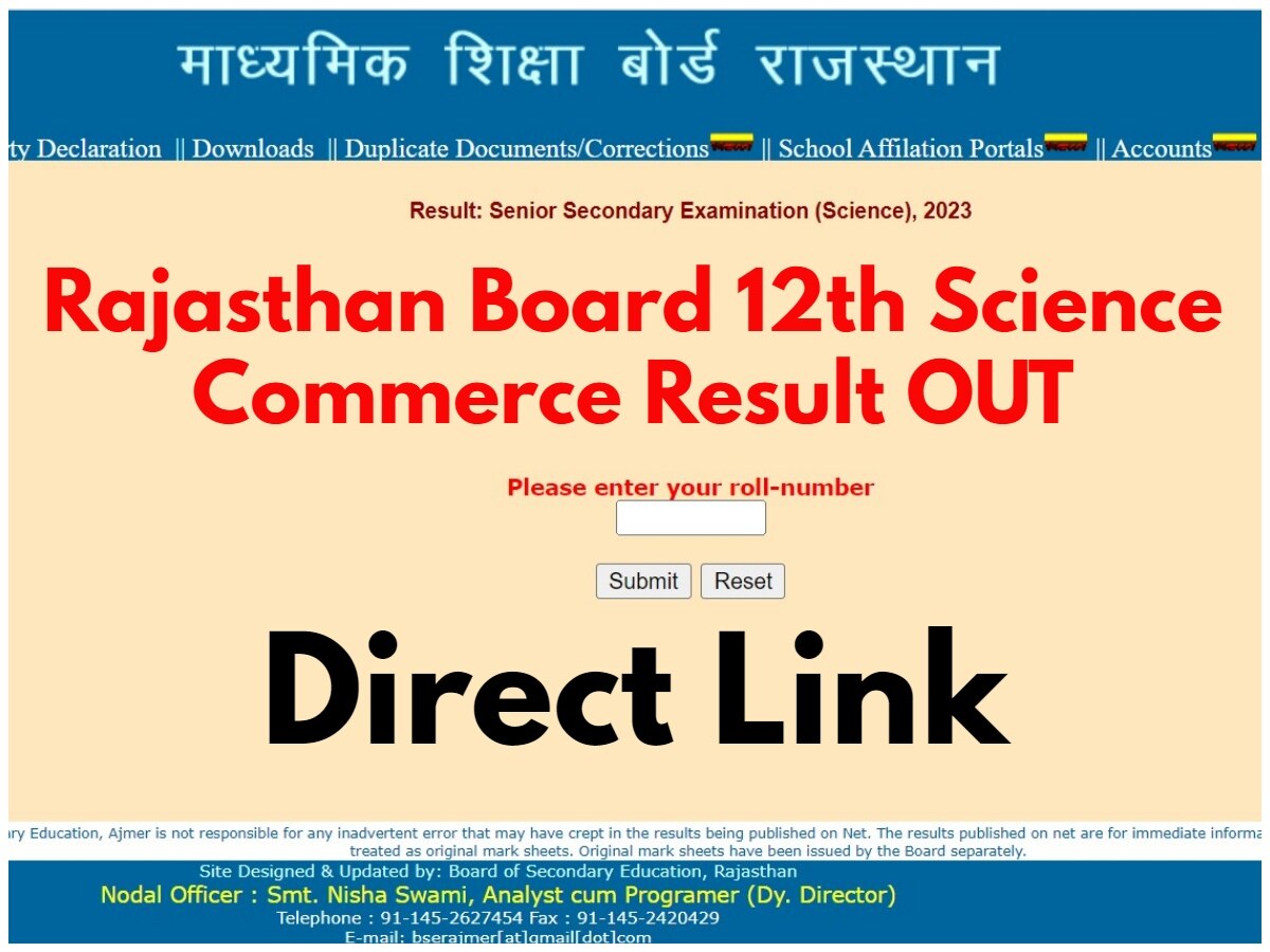 RBSE Rajasthan 12th Result 2023: राजस्थान बोर्ड 12वीं साइंस और कॉर्मस का रिजल्ट जारी, इतने फीसदी स्टूडेंट्स पास