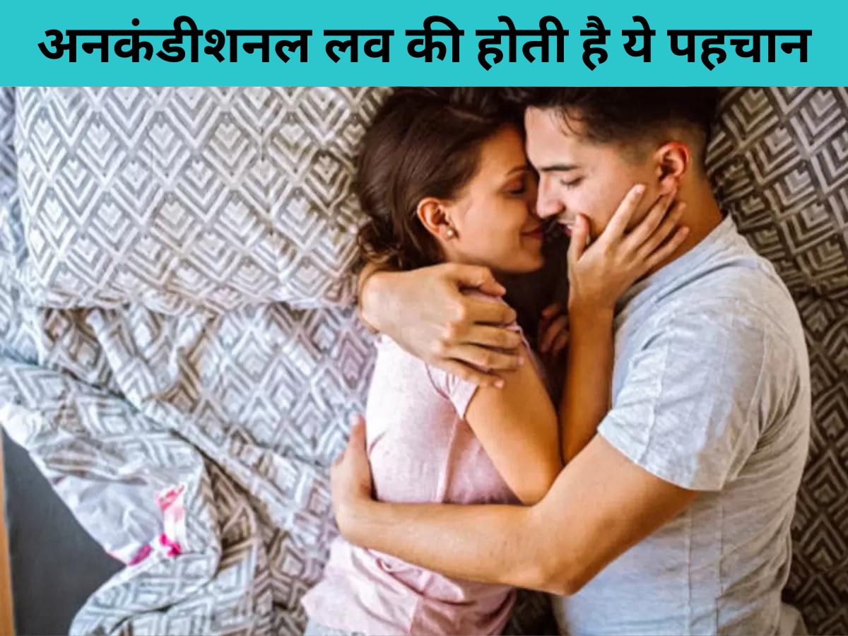 health tips this is the identity of unconditional love Relationship