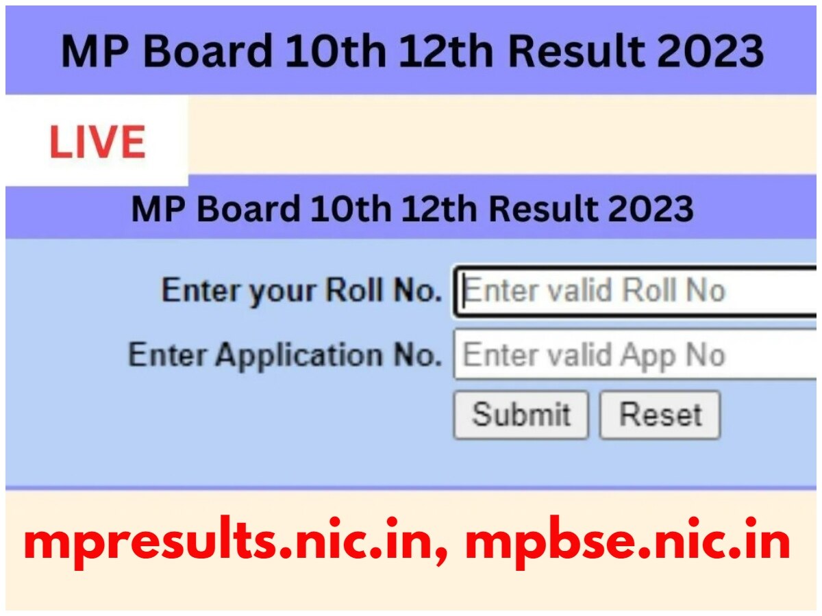 MP board 10th 12th result 2023 LIVE: एमपी बोर्ड 10वीं 12वीं का रिजल्ट, अब ये आ रहा लेटेस्ट अपडेट