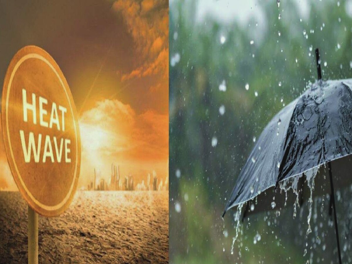 Weather Forecast Today: भीषण गर्मी के बीच MP में मानसून के हालात! कही लू तो कहीं बारिश का अलर्ट; जानें अपने जिले का हाल