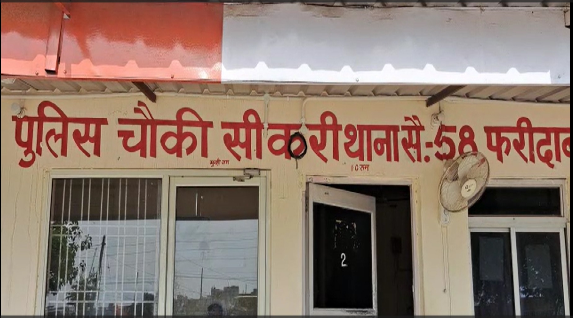 Faridabad Crime News: फरीदाबाद में कलयुगी पिता की करतूत, अपने ही बच्चों को कुएं में फेंक उतारा मौत के घाट