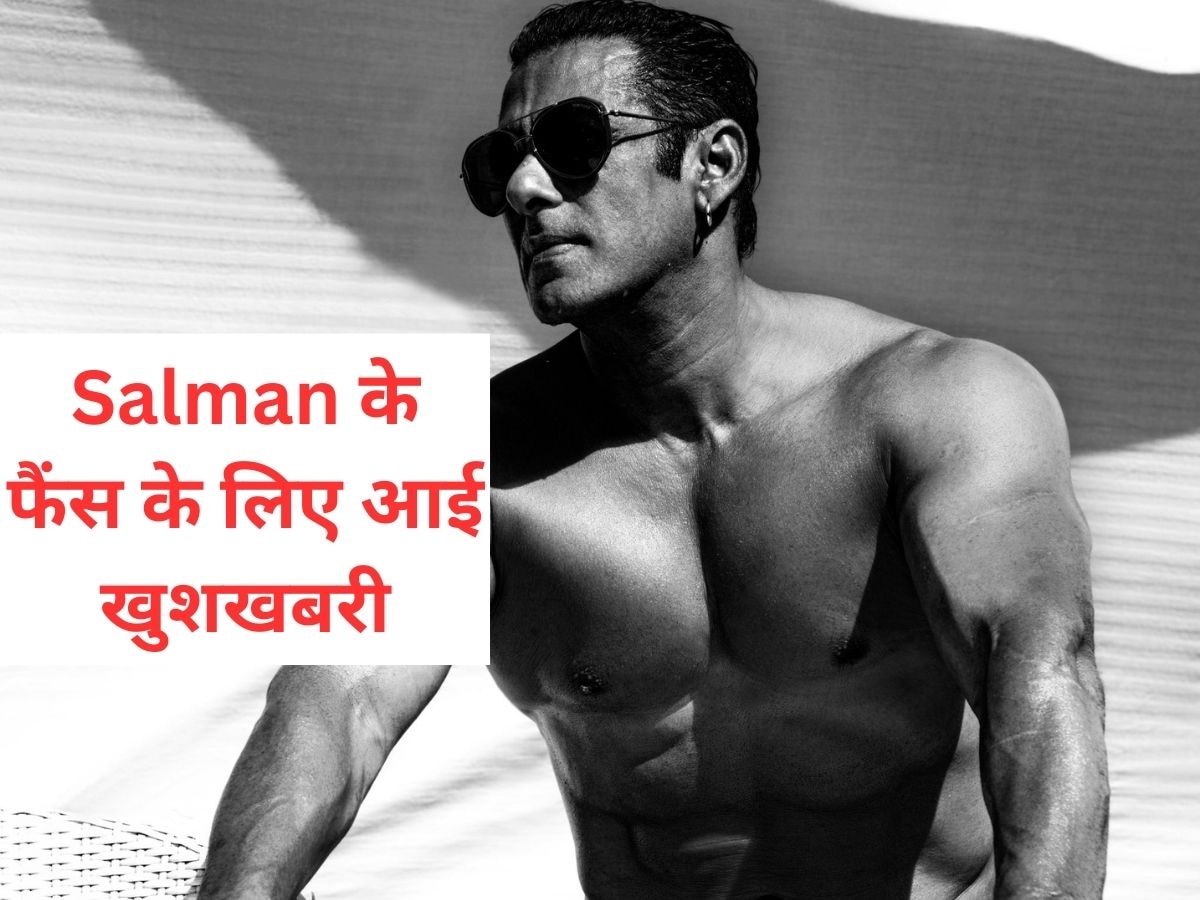 इस ओटीटी प्लेटफॉर्म पर सबसे पहले आएंगी Salman Khan की फिल्म, एक्टर ने किया करोड़ों का डील 