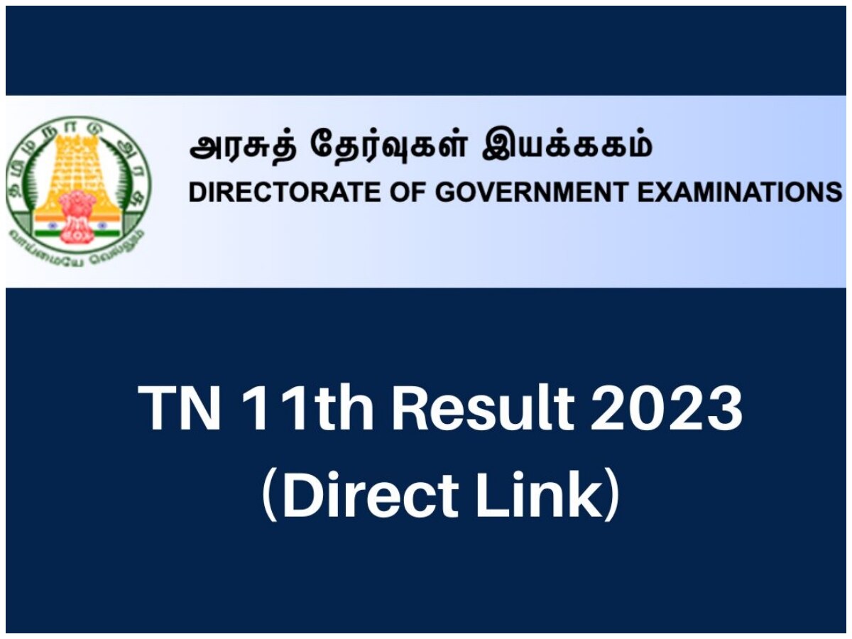 TN HSE +1 Result 2023 Live Updates: तमिलनाडु बोर्ड 11वीं का रिजल्ट जारी, 90.93% पास; ये रहा चेक करने का डायरेक्ट लिंक