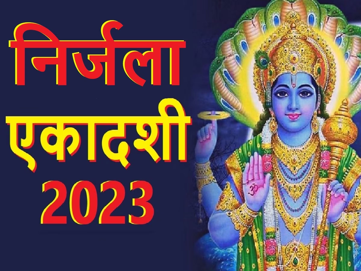 Nirjala Ekadashi 2023 fast date and time shubh muhurt things to avoid