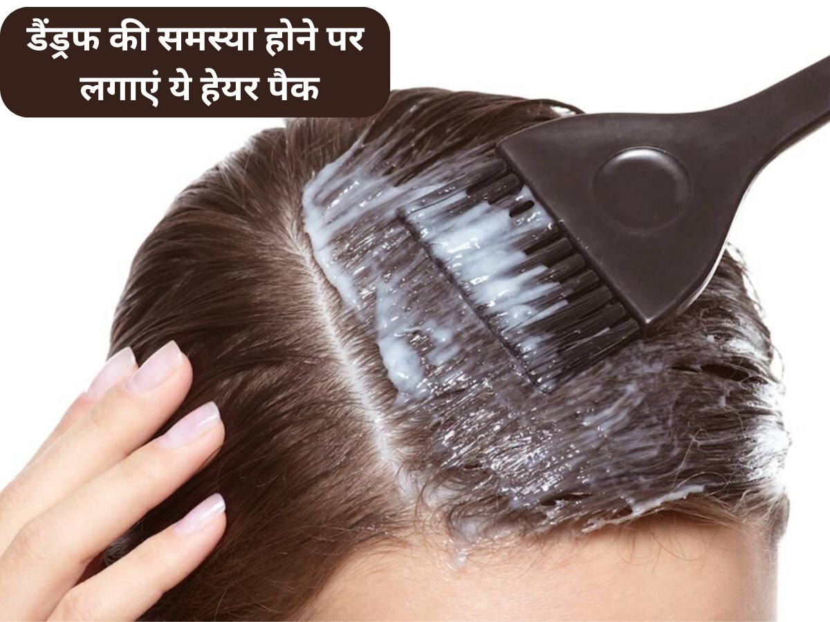 https://hindi.cdn.zeenews.com/hindi/sites/default/files/2023/05/19/1812355-hair-pack.png?im=FitAndFill=(1200,900)