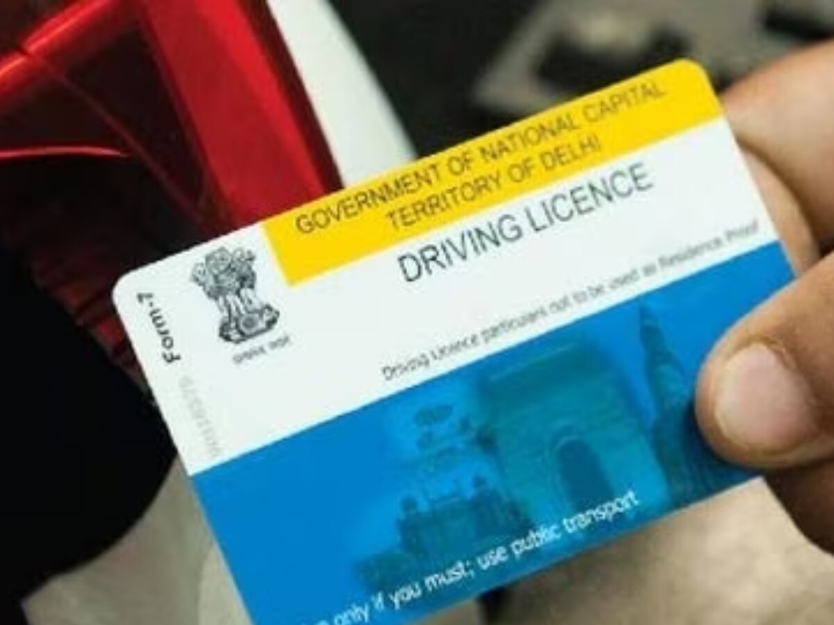 Driving Licence: कैसे ऑनलाइन लर्निंग ड्राइविंग लाइसेंस बनाएं? यहां जानें पूरी डिटेल