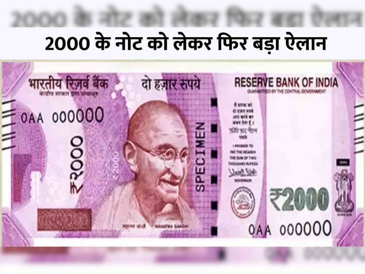 RBI 2000 rupee noteban, legal tender, Demonetisation, Modi Government