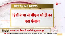 G7 Summit में दिखा दोस्ताना..अचानक चलकर आए Joe Biden और PM Modi को लगा लिया गले