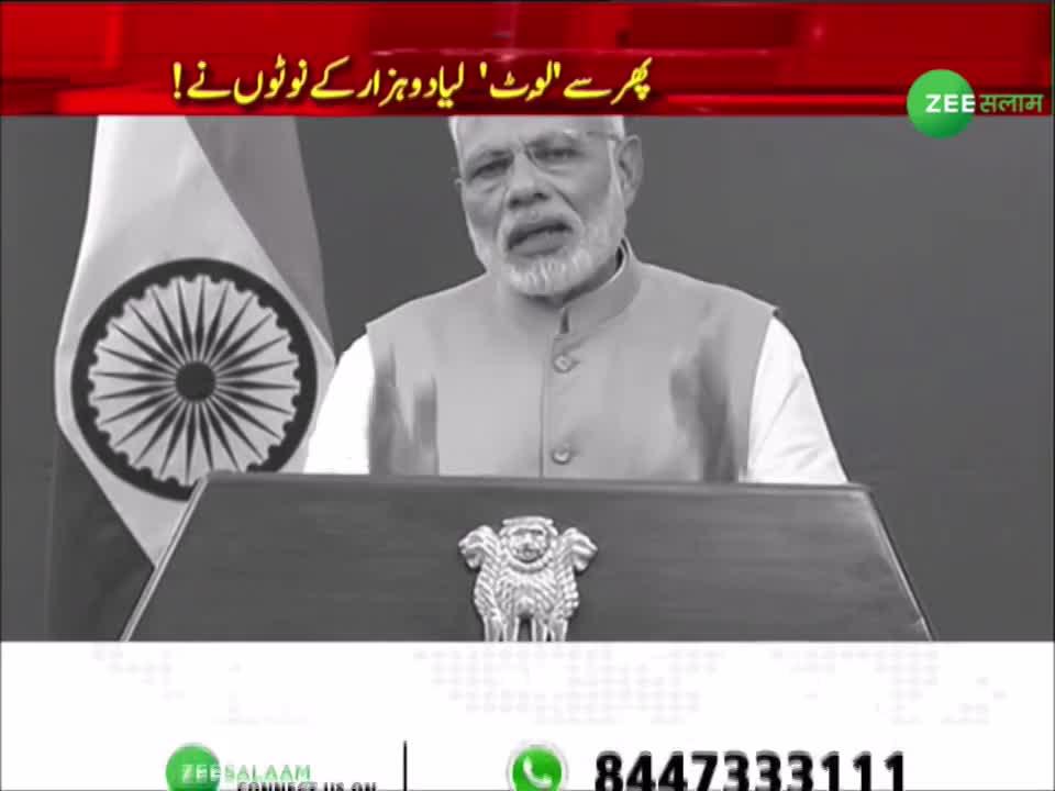 Rs 2,000 Notes Banned action is not a immidiate results rbi governor ...
