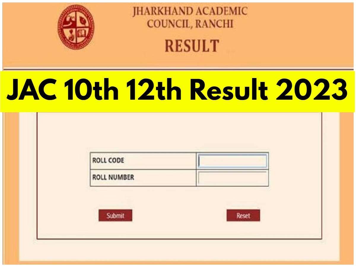 JAC Class 10th 12th Result 2023: झारखंड बोर्ड 10वीं 12वीं का आज आएगा रिजल्ट? ये रहीं आपके लिए पूरी डिटेल