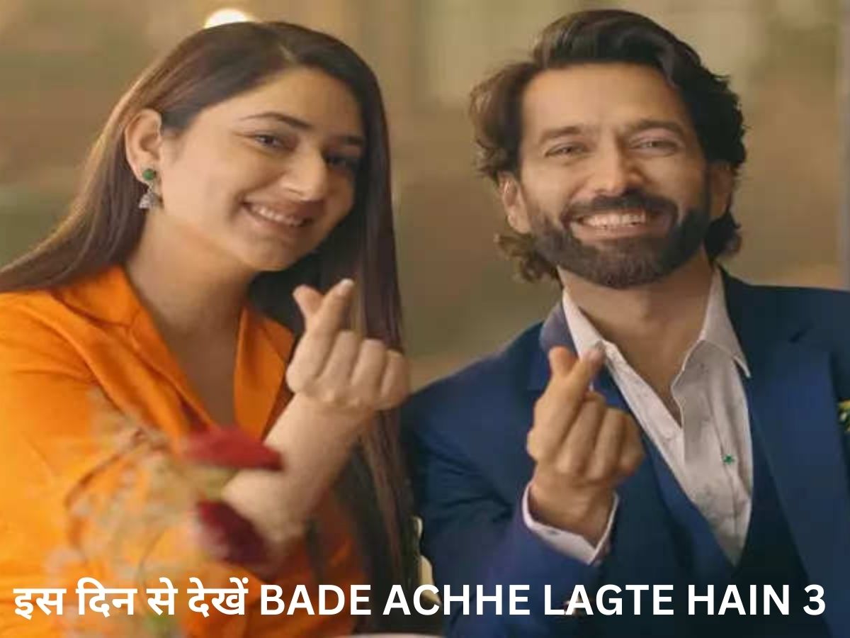 Bade Achhe Lagte Hain 3 इस दिन से हो रहा है शुरू, Nakuul Mehta-Disha Parmar स्टारर इस सीरियल का नया प्रोमो हुआ रिलीज Bade Achhe Lagte Hain 3 इस दिन से हो रहा है शुरू, Nakuul Mehta-Disha Parmar स्टारर इस सीरियल का नया प्रोमो हुआ रिलीज