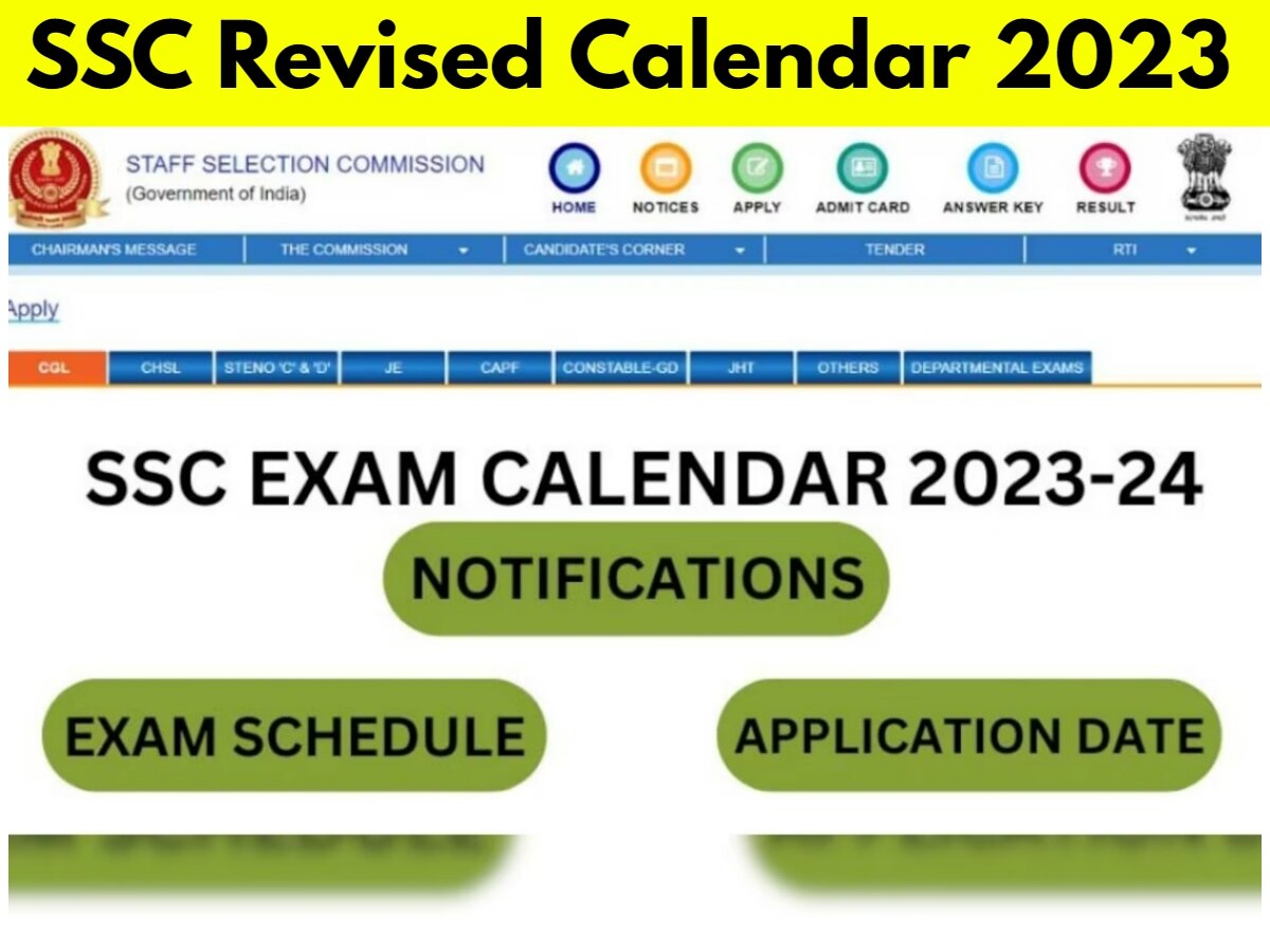 SSC Revised Exam Calendar 2023 OUT: एसएससी ने जारी किया सरकारी नौकरियों के लिए एग्जाम का रिवाइज्ड कैलेंडर, जानिए कब होगा किसका पेपर