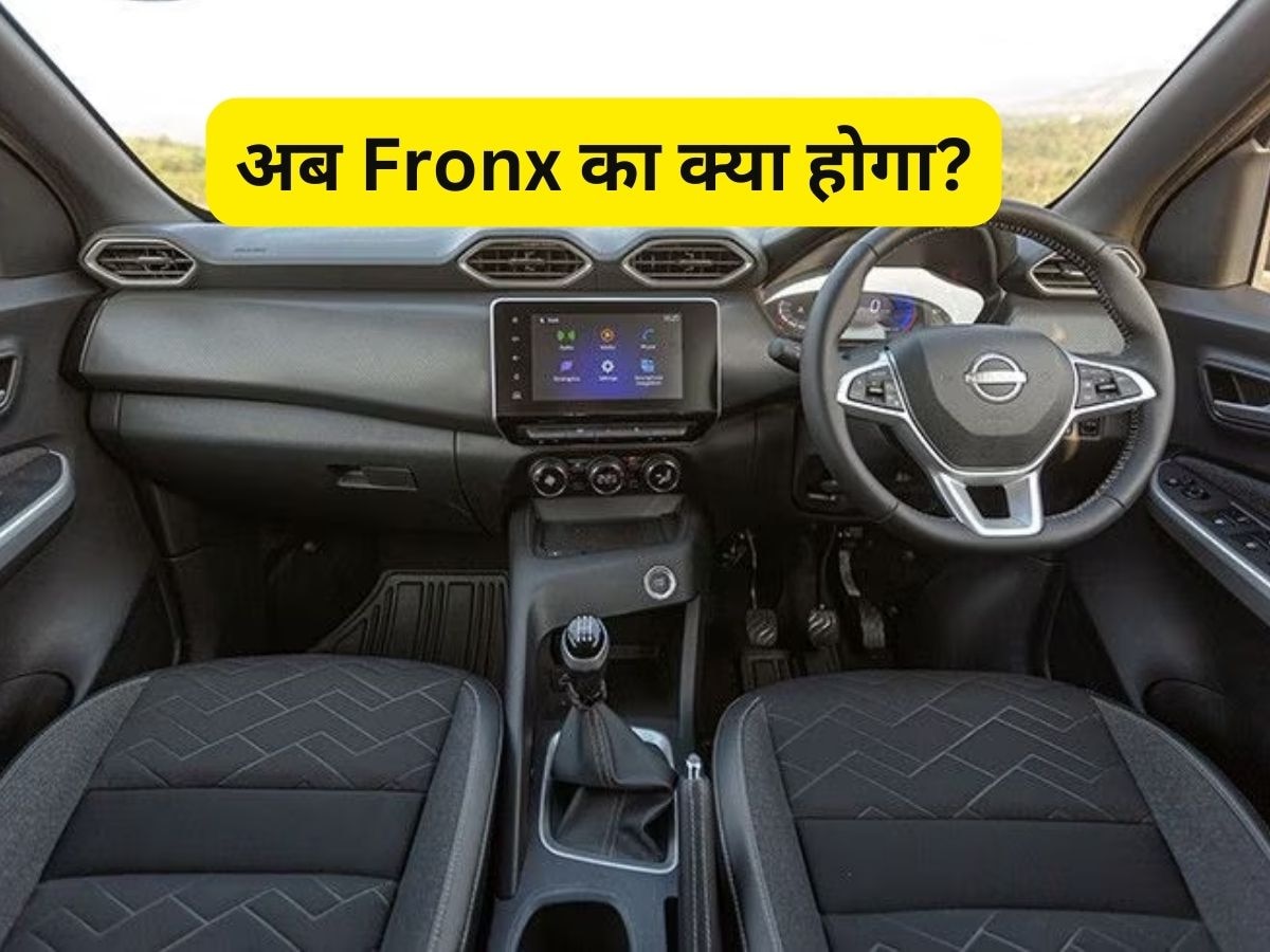 Maruti Fronx से मुकाबला करने नए अवतार में आ गई Magnite, कम दाम में भर-भरकर फीचर्स