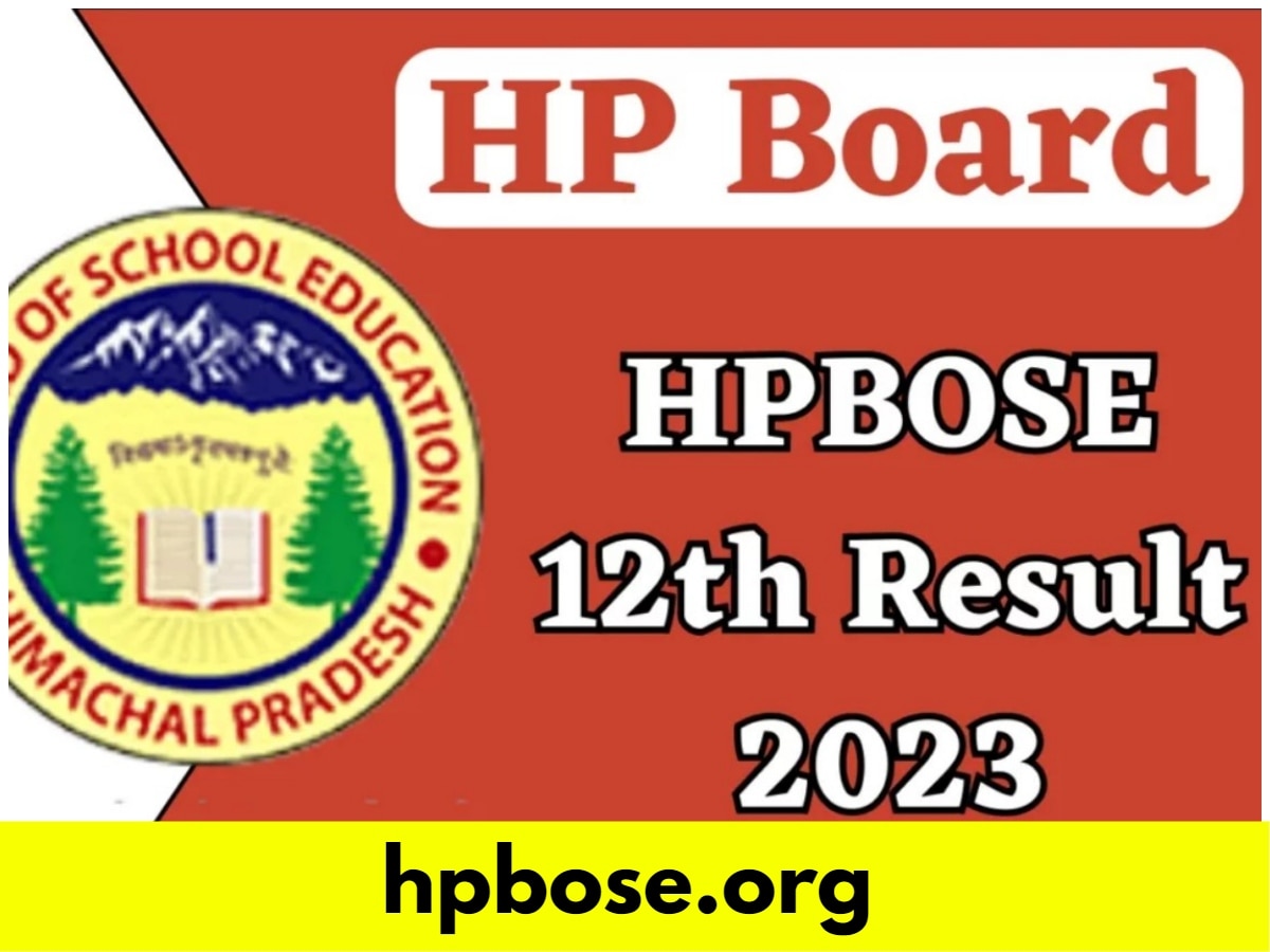 HPBOSE 12th Result 2023: हिमाचल बोर्ड 12वीं का रिजल्ट, इस डायरेक्ट लिंक से चेक करने के ये हैं स्टेप