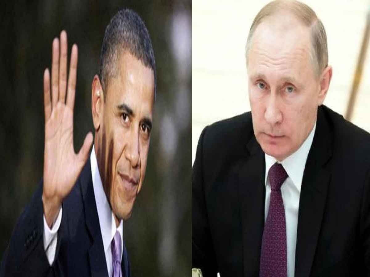 US के इस कदम से तिलमिलाया रूस, बराक ओबामा समेत 500 अमेरिकियों पर लगाया प्रतिबंध 