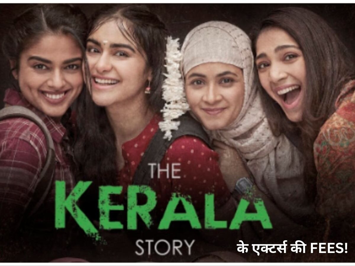 The Kerala Story के लिए Adah Sharma को मिले सबसे ज्यादा पैसे! जानें फिल्म के सभी एक्टर्स की फीस