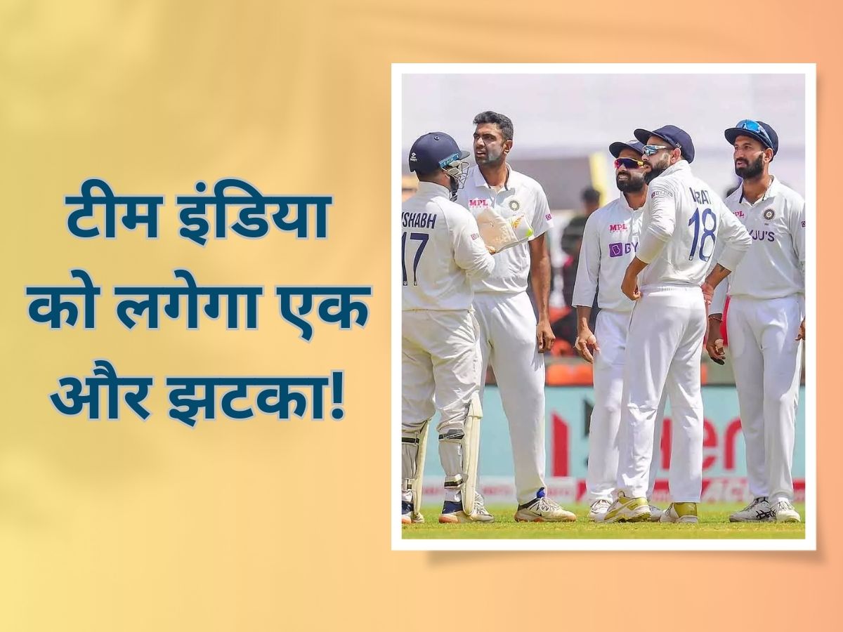 WTC Final 2023 R Ashwin injured just before the world test championship  final 2023 may be out of the match | WTC Final 2023: टीम इंडिया की नहीं थम  रही मुश्किलें, WTC