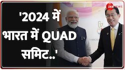 PM Modi ने QUAD देशों के नेताओं से की मुलाकात, बोले भारत में क्वाड समिट होने की खुशी
