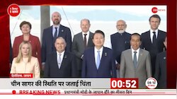 G7 की बैठक में चीन को नसीहत, ताइवान को लेकर भी इशारों में चीन को संदेश