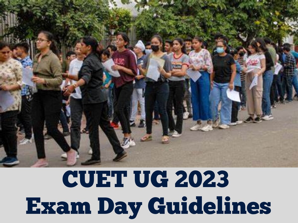 CUET UG 2023 Guidelines: घर से निकलने से पहले जरूर पढें ये गाइडलाइंस, वरना एग्जाम हॉल में नहीं मिलेगी एंट्री
