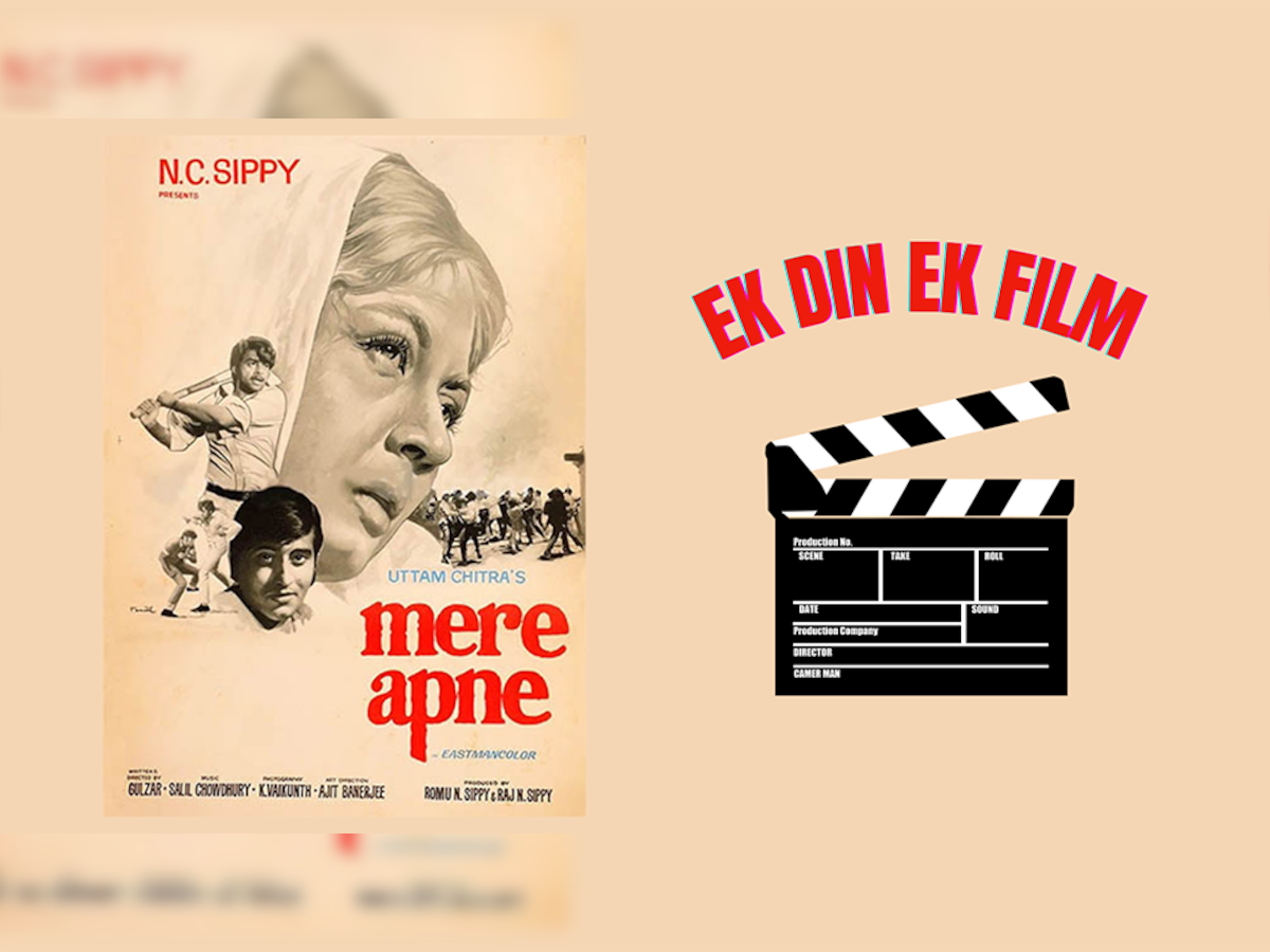 Ek Din Ek Film: कई सितारों के करियर का टर्निंग पॉइंट बनी यह फिल्म, किए उनके सपने पूरे