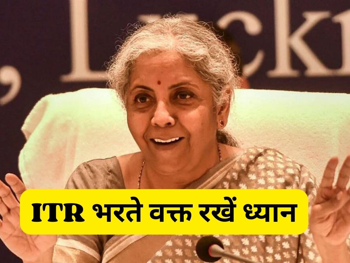 इन लोगों को मिली राहत, अगर सालाना इतनी इनकम है तो नहीं कटेगा इनकम टैक्स