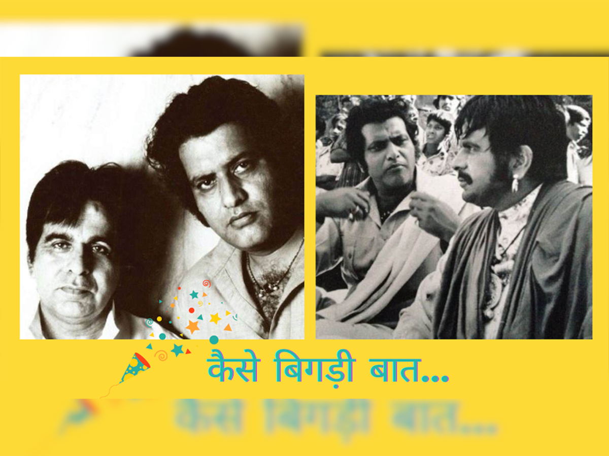 Bollywood Legends: इस फिल्म के बाद बिगड़े मनोज कुमार और दिलीप कुमार के रिश्ते, फिर कभी नहीं सुधरे